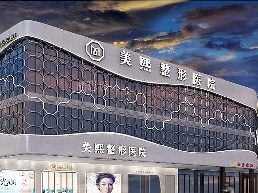 东莞医疗美容设计 医疗美容装修 整形医院设计装饰公司