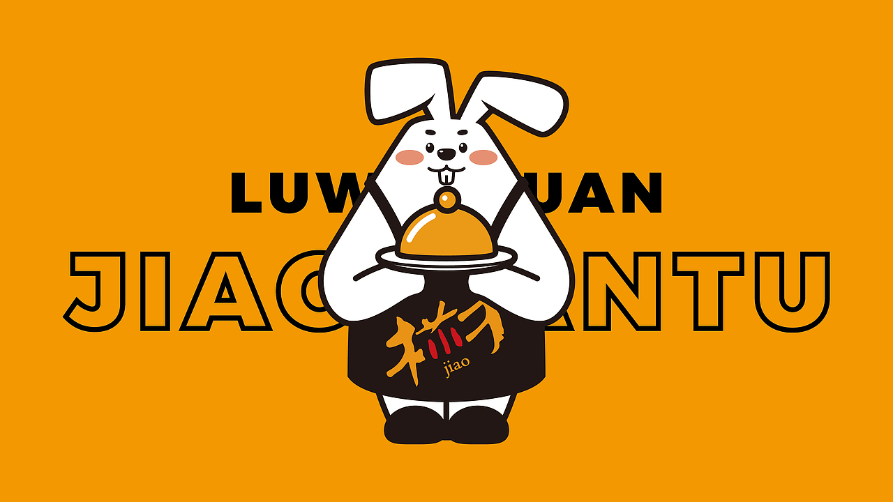 「推荐」临沂餐饮_食品_LOGO设计_VI设计_吉祥物设计（图ZMjc5NTAwMzcy） - IP形象 - 站酷设计师晨本品牌设计原创素材 - 站酷ZCOOL