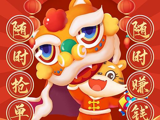 租房二手房平台h5 长图