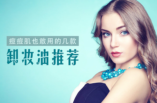 原创作品：Banner海报图3 美妆化妆品 护肤类（图ZMjQwOTk0OTY=） - 运营设计 - 站酷设计师宅钕筱沫沫原创素材 - 站酷ZCOOL