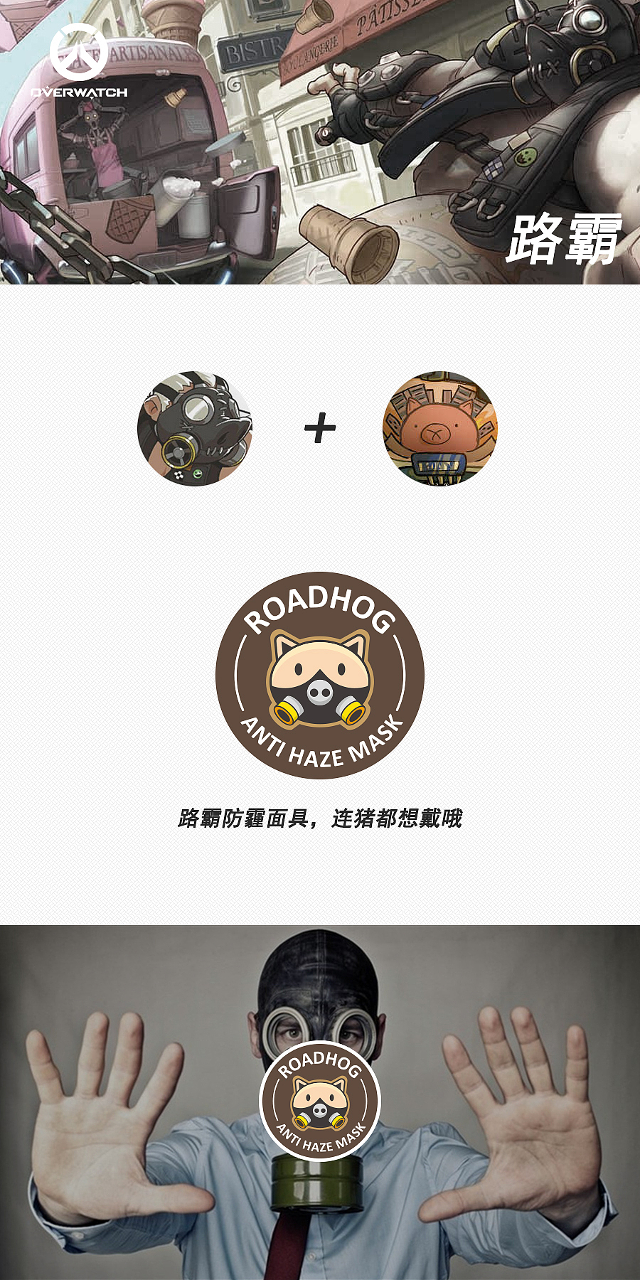 No.6-守望先锋从商篇（图ZNjMxOTA4MTI=） - Logo - 站酷设计师君小阳原创素材 - 站酷ZCOOL