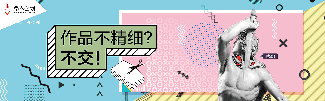 犟人海报（图ZMTAzOTE2NTQ0） - 海报 - 站酷设计师zsm004原创素材 - 站酷ZCOOL