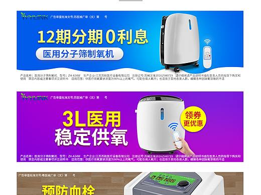 一波直通车图赏（个人主页-ZMjk4MTY2NzI=） - 运营设计 - 站酷设计师一匹主原创素材 - 站酷ZCOOL