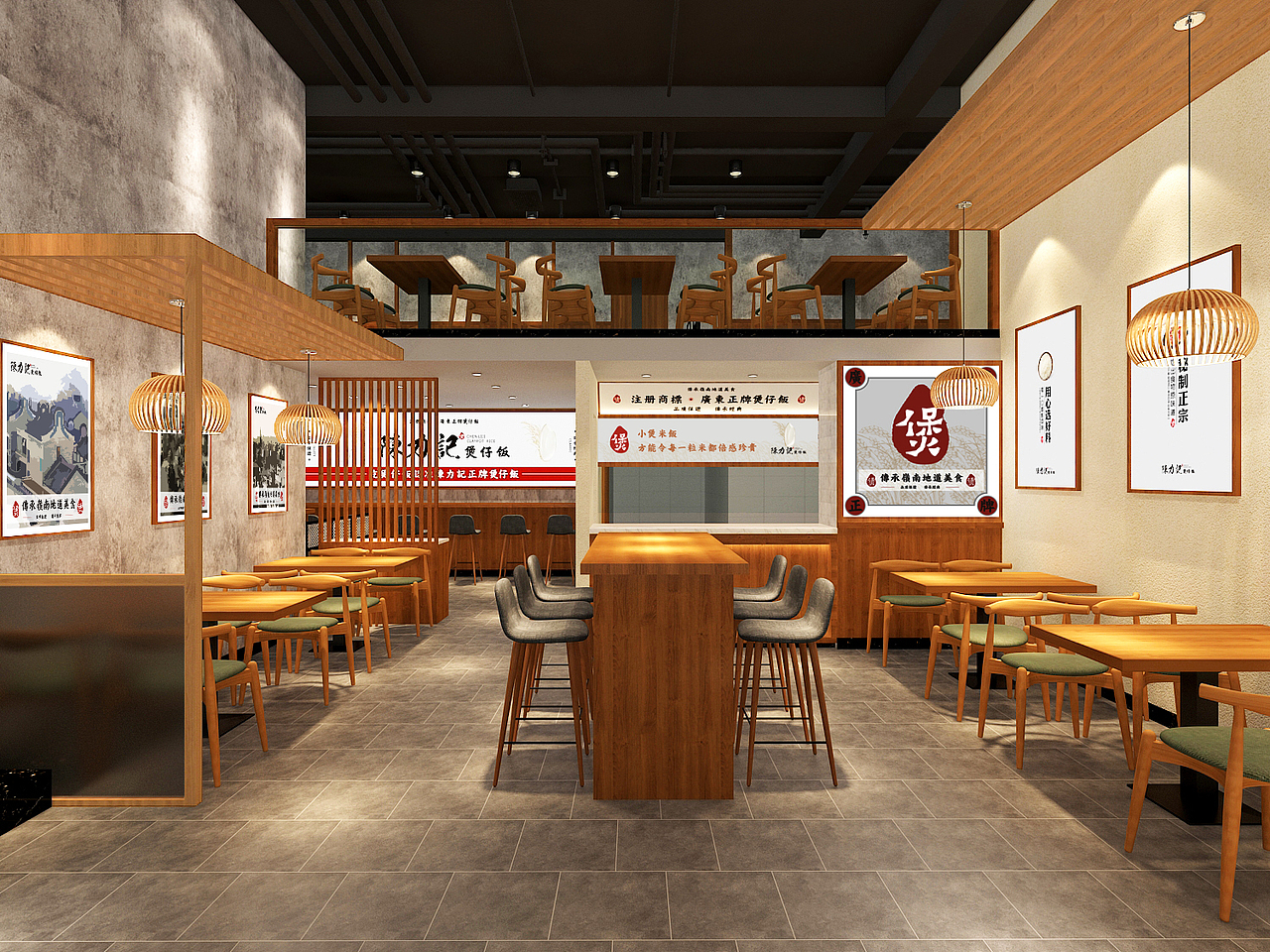 陈力记 煲仔饭 商业空间设计 / 鼎顺餐饮品牌全案设计