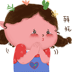 蛋卷卷-微信表情包（图ZMTY5MzkwODMy） - 商业插画 - 站酷设计师小野澤原创素材 - 站酷ZCOOL