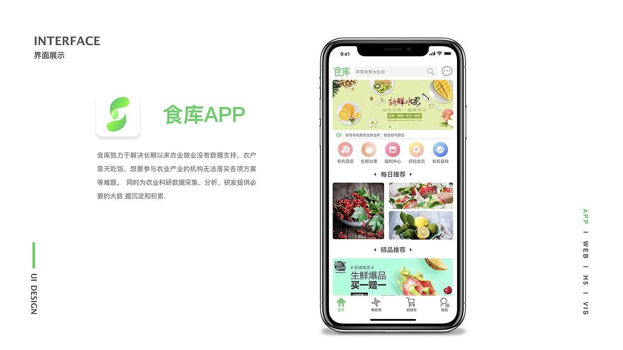 2020UI作品集（图ZMTcwMTA3NDk2） - APP界面 - 站酷设计师袁小汪原创素材 - 站酷ZCOOL