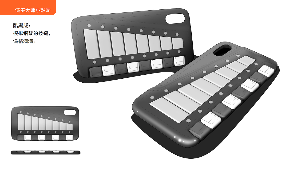 趣味手机壳设计-小鹿敲琴