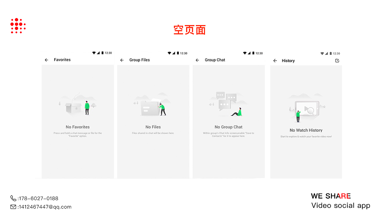 WeShar UI设计（图ZMjEwMzQ5NDIw） - APP界面 - 站酷设计师艺点光明原创素材 - 站酷ZCOOL