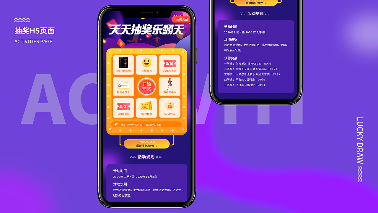 个人作品集（图ZMjM0NDYyNjU2） - 其他UI - 站酷设计师徐小黎原创素材 - 站酷ZCOOL