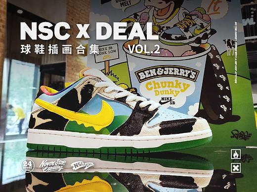 NSC I 球鞋插画系列二(SNEAKERS ILLUSTRATION）