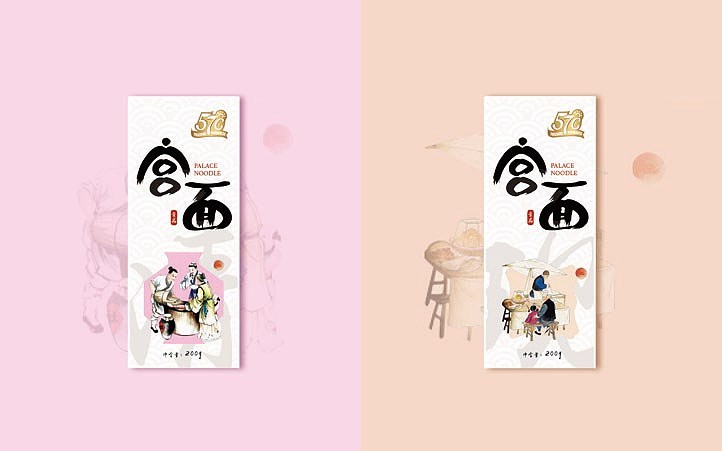 面条包装设计｜宫面|美御品牌策划设计（图ZMjk5OTU0ODAw） - 包装 - 站酷设计师美御年轻化战略原创素材 - 站酷ZCOOL