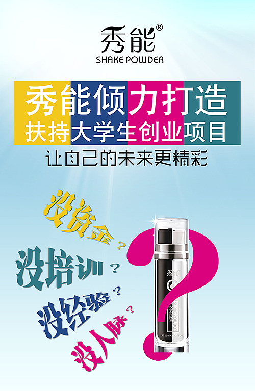 看准了就出手，有梦就去追（图ZMzIwOTI0MTY=） - 宣传物料 - 站酷设计师桃小样设计原创素材 - 站酷ZCOOL