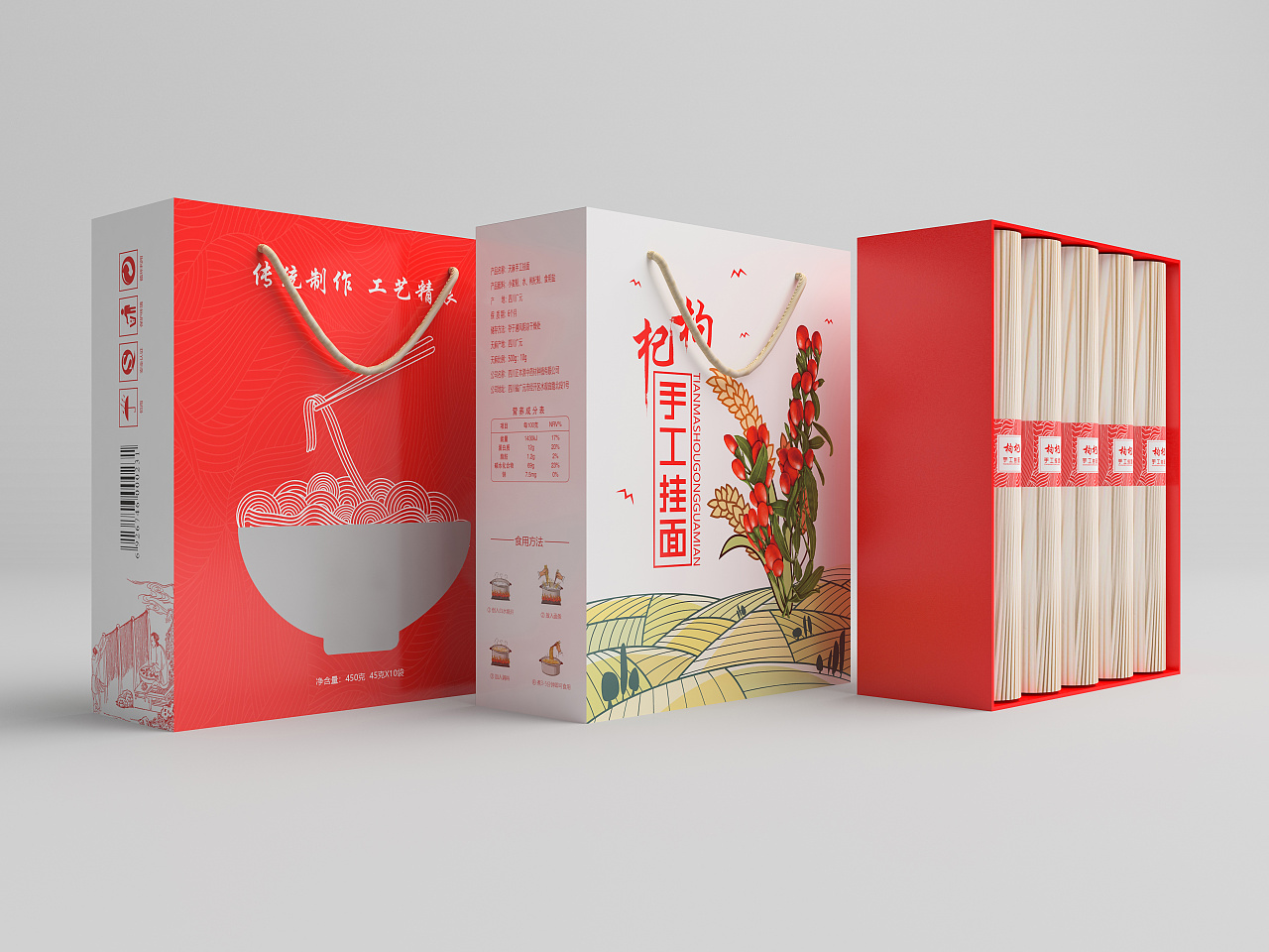 天麻手工面包装设计
