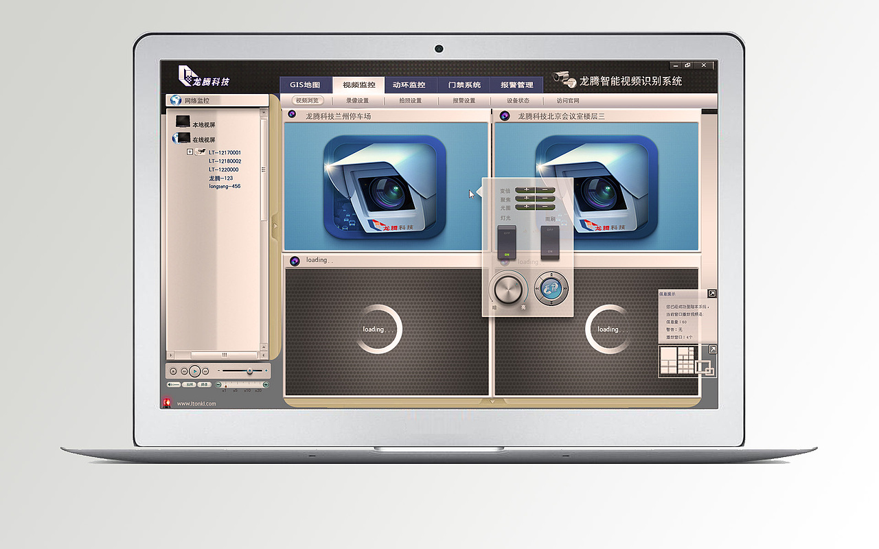 智能应急指挥系统ui（图ZNDI1ODk2NzY=） - 软件界面 - 站酷设计师刘倾城呀原创素材 - 站酷ZCOOL