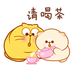 噗噗猫表情第二弹上架~（图ZOTQ3NzM2Njg=） - 网络表情 - 站酷设计师李纬一原创素材 - 站酷ZCOOL