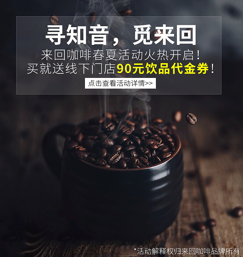 咖啡豆（圖ZMTYyNDMzOTU2） - 電商 - 站酷設計師謝咩咩原創(chuàng)素材 - 站酷ZCOOL