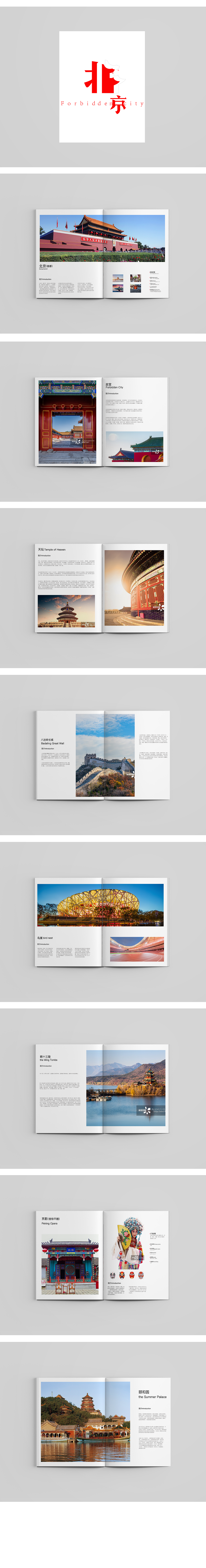 旅游画册（图ZMjAyNzc0MDM2） - 包装 - 站酷设计师坠月原创素材 - 站酷ZCOOL