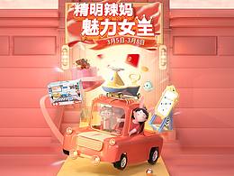 c4d产品建模