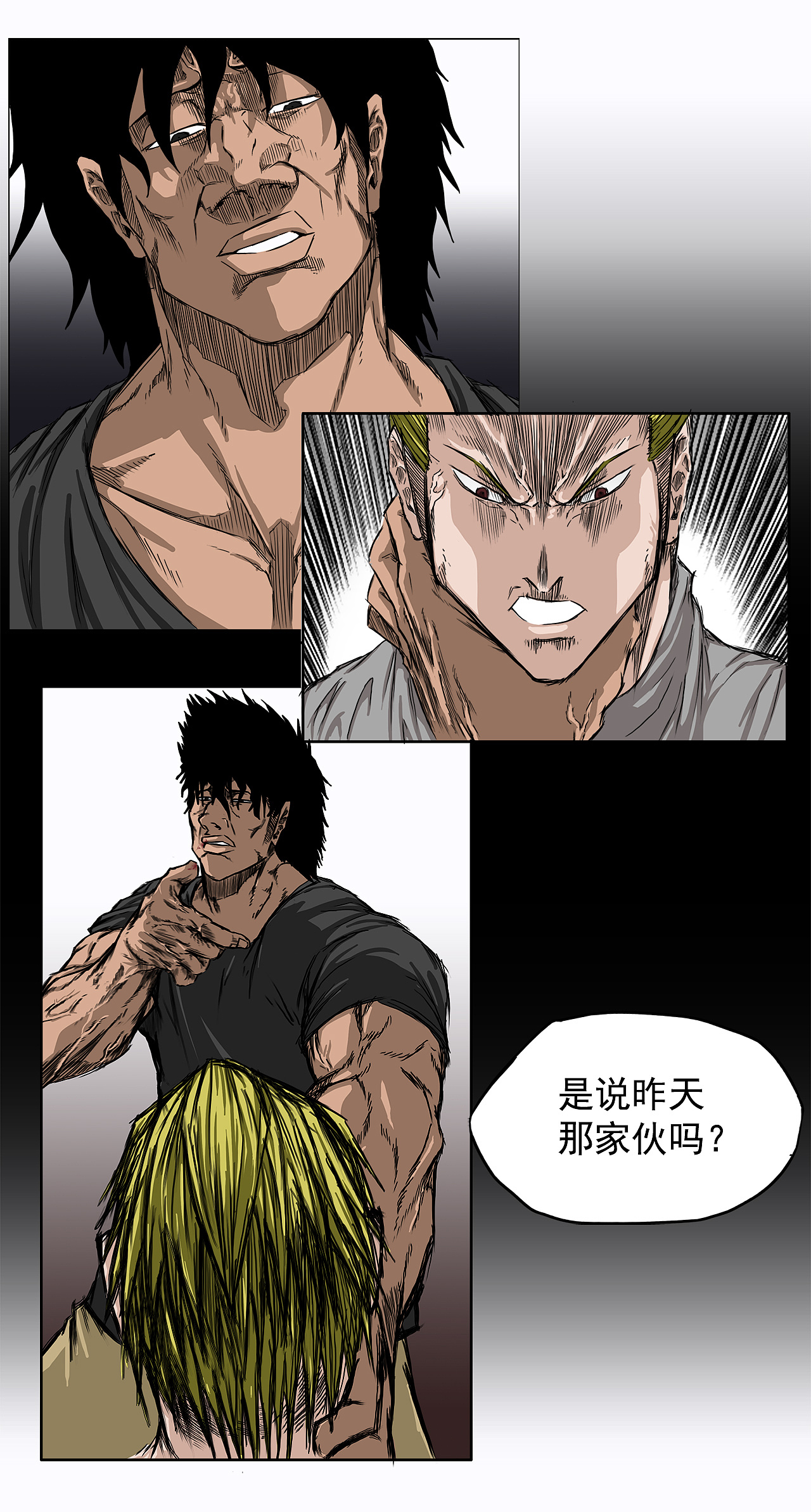 【周一更新】8话 《BOSS在校园》（图ZMjYwNDU1ODE2） - 中/长篇漫画 - 站酷设计师TOONPLUS漫画公司原创素材 - 站酷ZCOOL