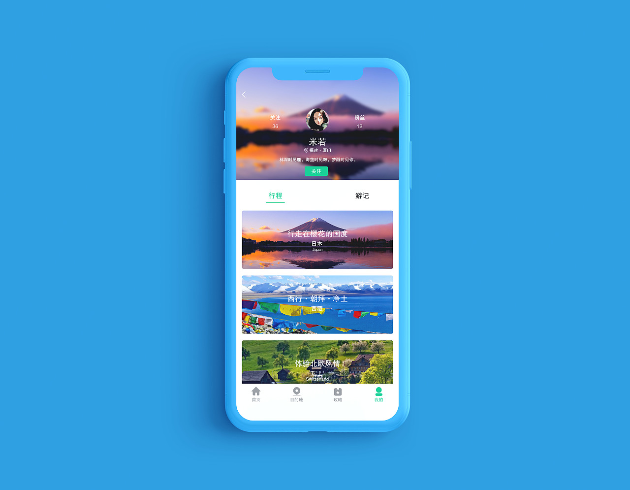 旅游APP（图ZMTk3MTM3NTI4） - APP界面 - 站酷设计师黑白线格原创素材 - 站酷ZCOOL