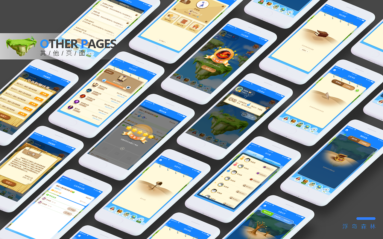 2018-2021作品集（图ZMjYyMDU3MDcy） - 软件界面 - 站酷设计师蛋黄啊原创素材 - 站酷ZCOOL