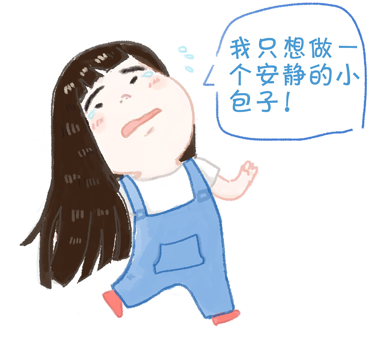 爸爸去哪儿第二季的小盆友