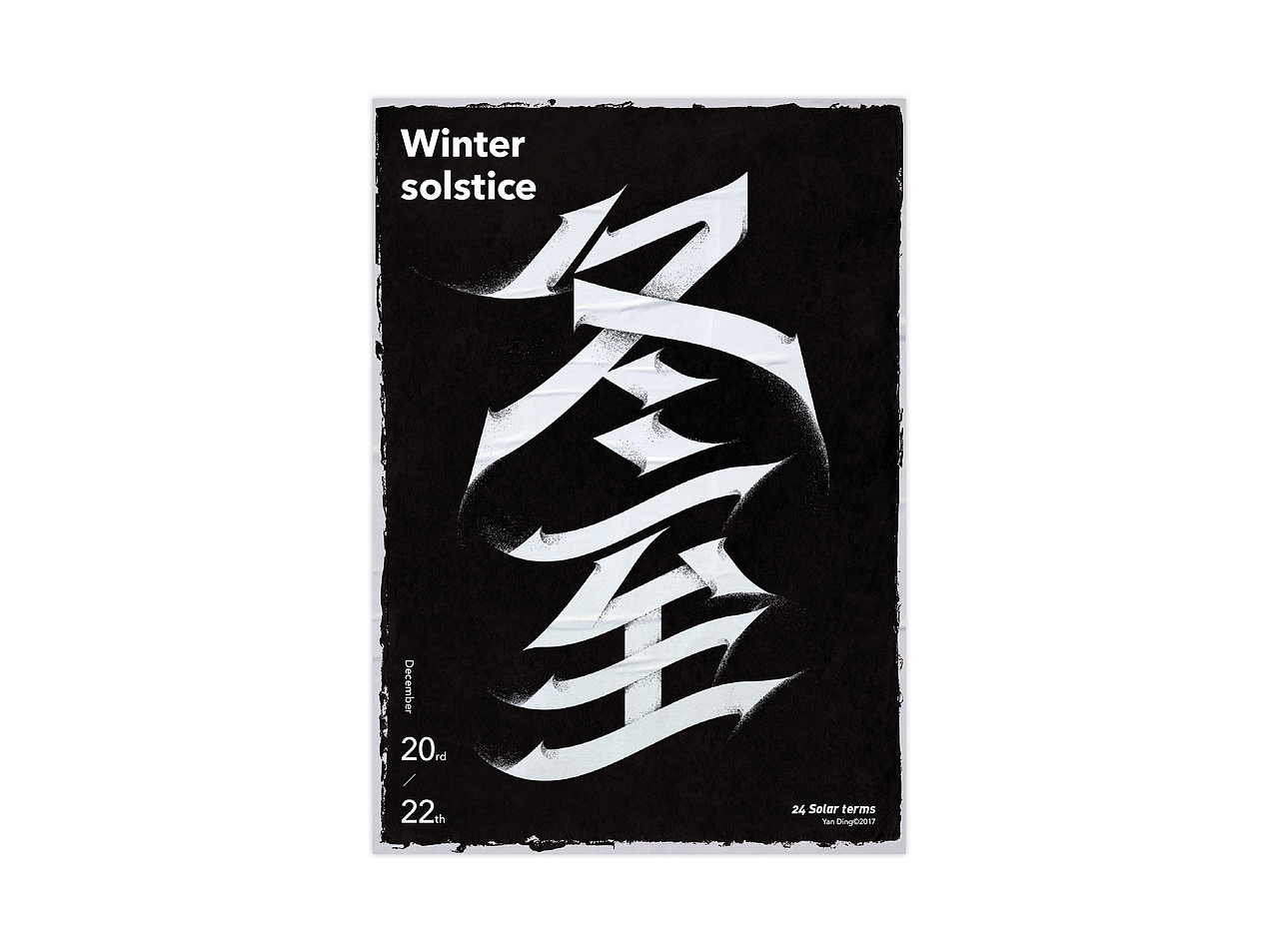 二十四节气  /  24 solar terms