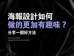 网页设计