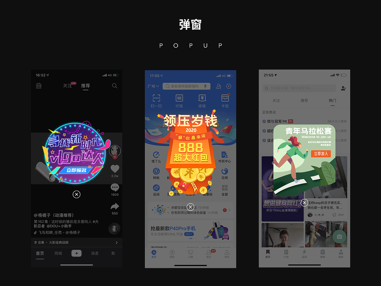 2020上半年个人作品集（图ZMjE2MDk5OTE2） - APP界面 - 站酷设计师Kikkkkkko原创素材 - 站酷ZCOOL