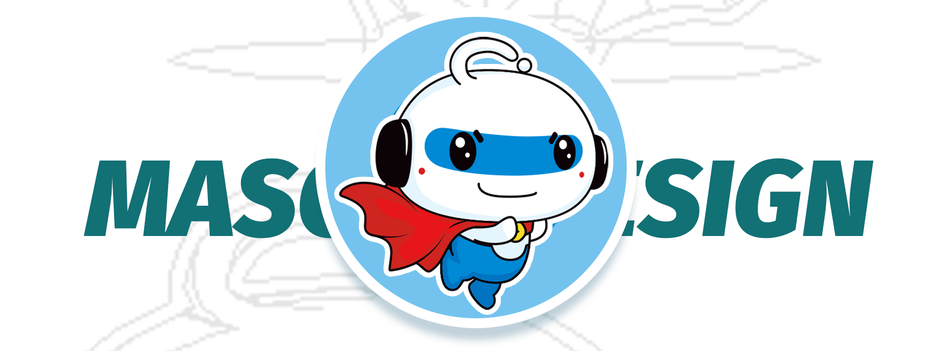 让我来保护你的财产-金融小超人（图ZMjIwNDQ5MDA0） - IP形象 - 站酷设计师笑面佛XMF原创素材 - 站酷ZCOOL