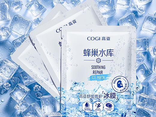 冰膜场景图产品图拍摄修图