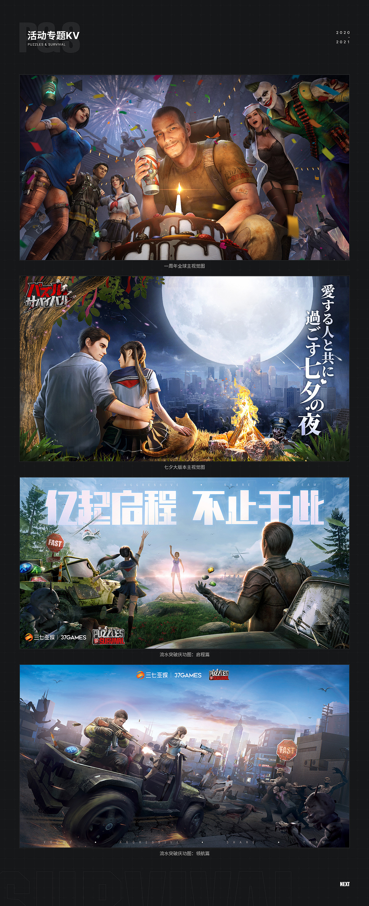 《PnS》海外多版本游戏包装视觉展示（图ZMjgyOTEyMzc2） - 游戏/娱乐 - 站酷设计师零上工作室原创素材 - 站酷ZCOOL