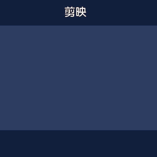 UI动效练习（上）（图ZMjg2NTUyNzcy） - 动效设计 - 站酷设计师来一包小鱼干原创素材 - 站酷ZCOOL