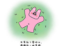 开始期待春天