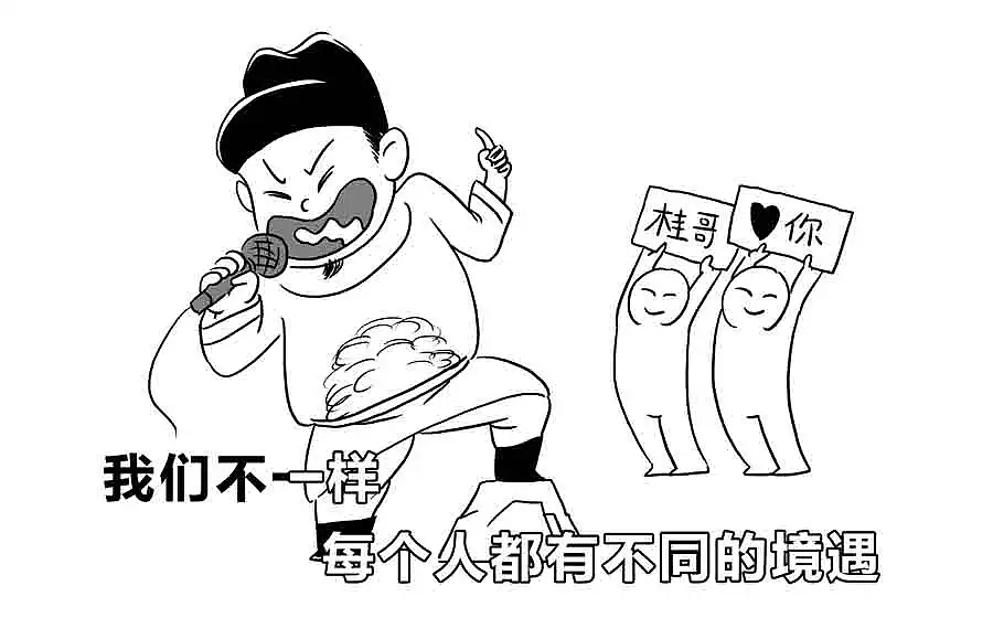 《漫话大同》大同人怎么可以不懂代王府（图ZMTU4MjQyMjY4） - 其他动漫 - 站酷设计师刘伟art原创素材 - 站酷ZCOOL