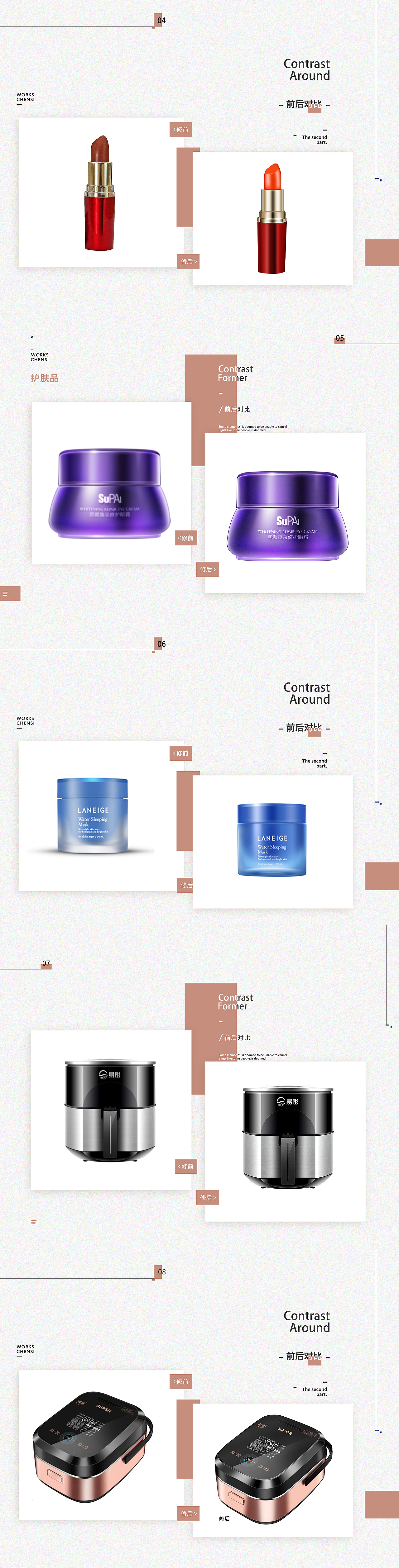 精修（图ZMjQzOTI0NDA0） - 其他 - 站酷设计师初荨原创素材 - 站酷ZCOOL