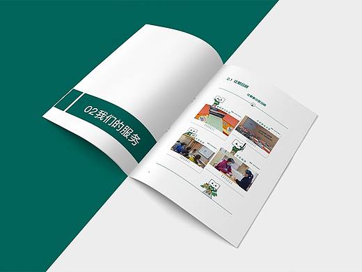 新东方雅思托福产品手册