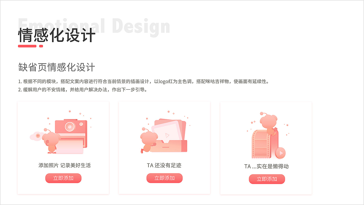 2022 林婵简历（图ZMjkxMDc2OTA0） - 其他平面 - 站酷设计师鸣叫的小蝉原创素材 - 站酷ZCOOL