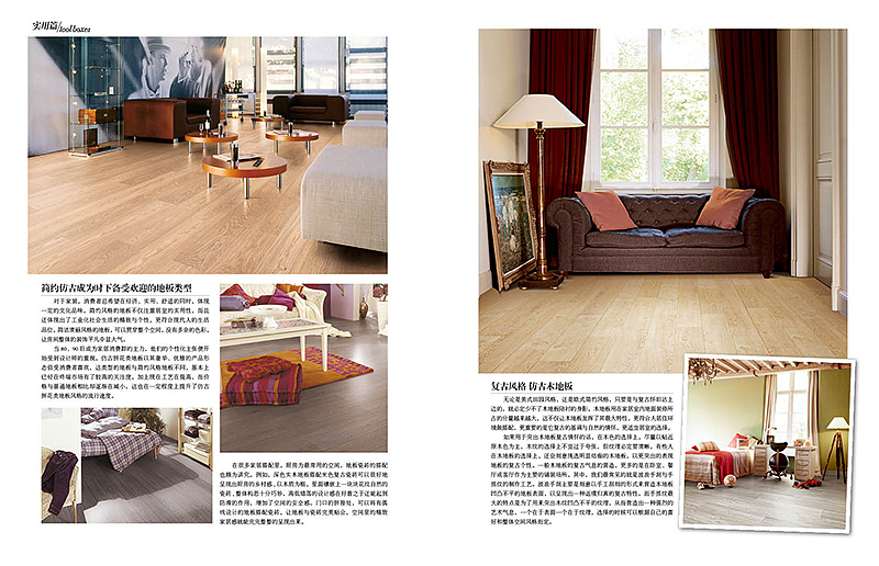 杂志排版设计3（图ZMTUwMTQwODg=） - 书籍/画册 - 站酷设计师燕先森原创素材 - 站酷ZCOOL