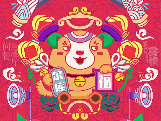 元宵节快乐