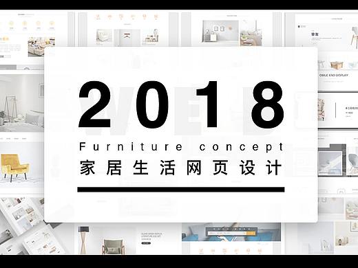 爱尚简装网页