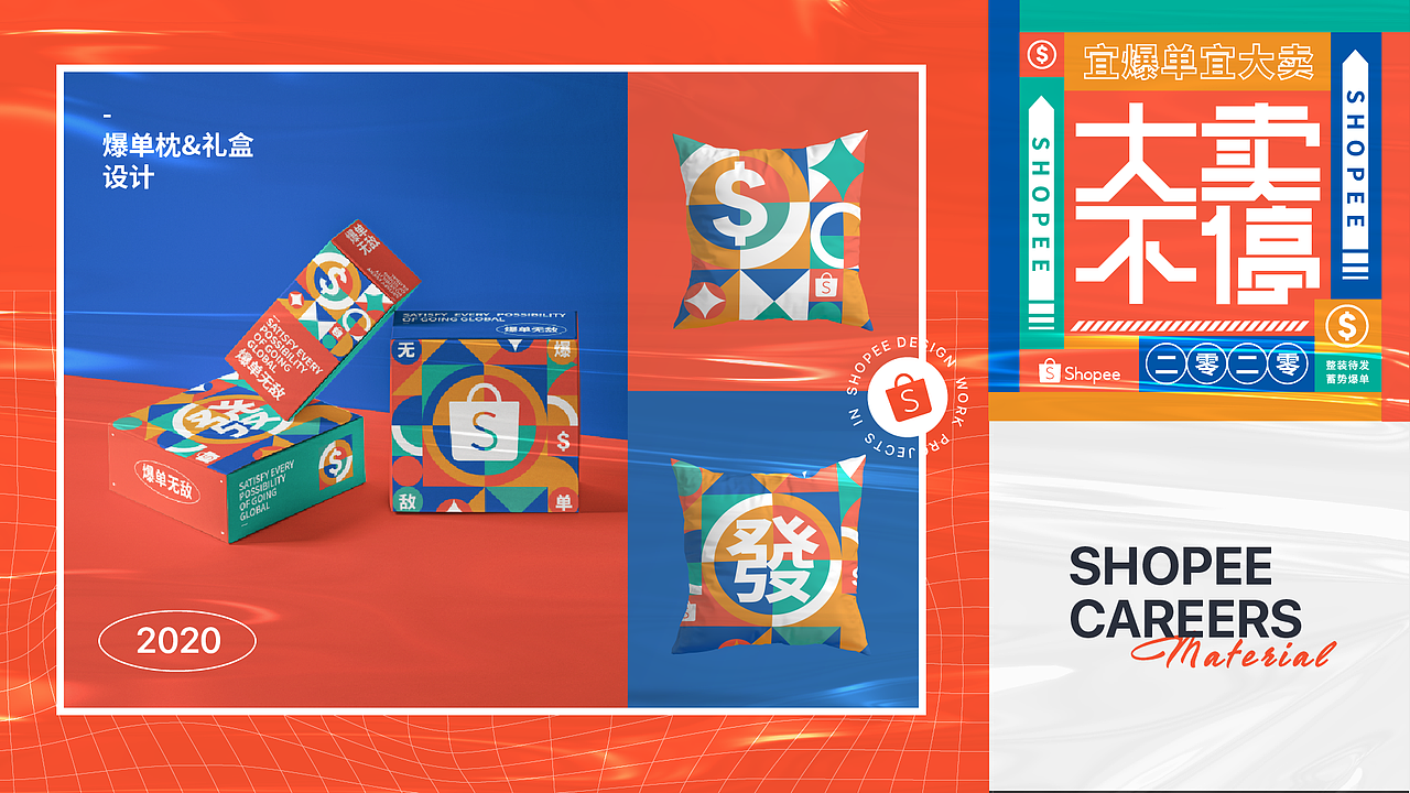 2020 | 设计工作总结（图ZMjQ3Nzk4OTMy） - 其他平面 - 站酷设计师Rosarubus原创素材 - 站酷ZCOOL