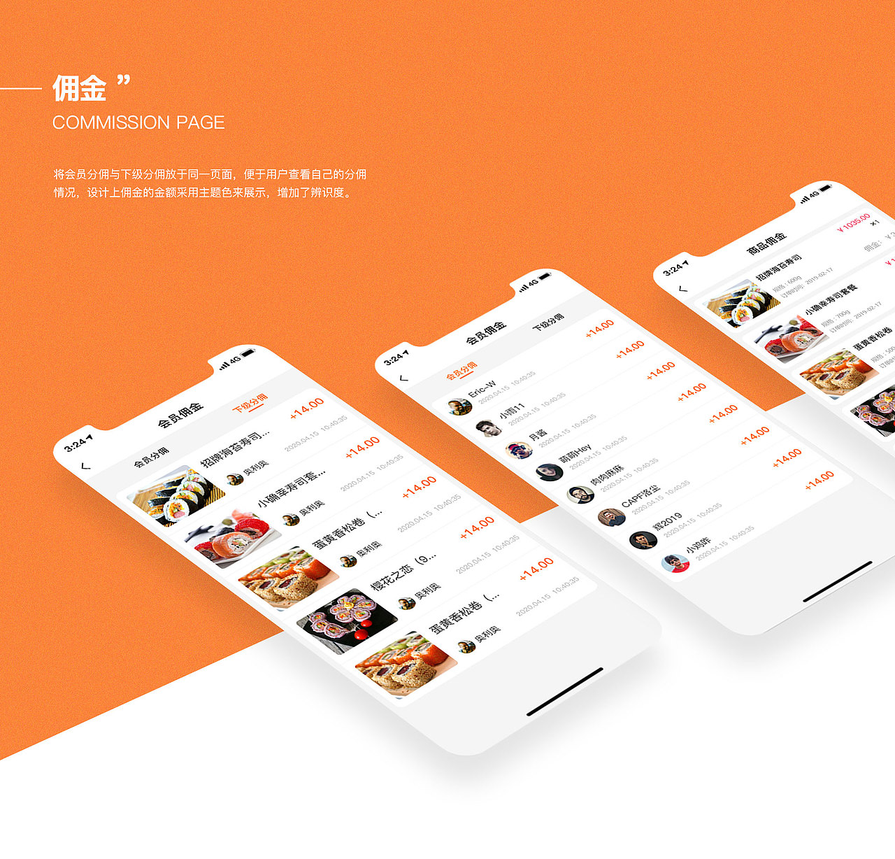 咖凡提——吃/喝/玩/乐/一/应/俱/全（图ZMjYzOTcwOTY4） - APP界面 - 站酷设计师咿咿l吖吖原创素材 - 站酷ZCOOL