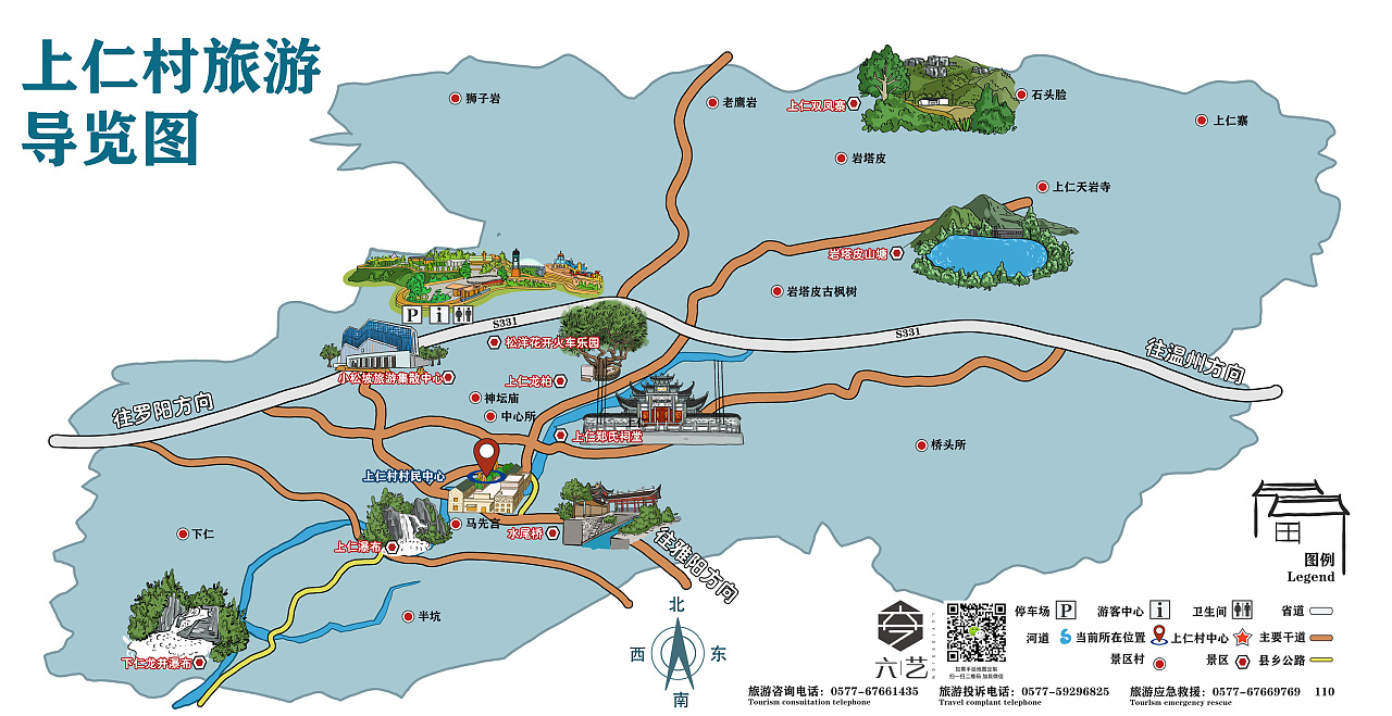 上仁村景点分布旅游导览图简易手绘地图线路图