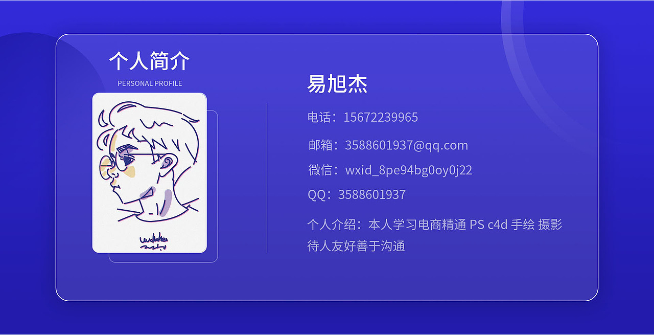 作品集（圖ZMjk2MDQzMzUy） - 電商 - 站酷設(shè)計師旭號原創(chuàng)素材 - 站酷ZCOOL