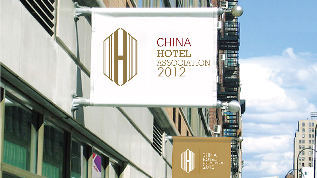 中国饭店协会logo提报——飞机稿