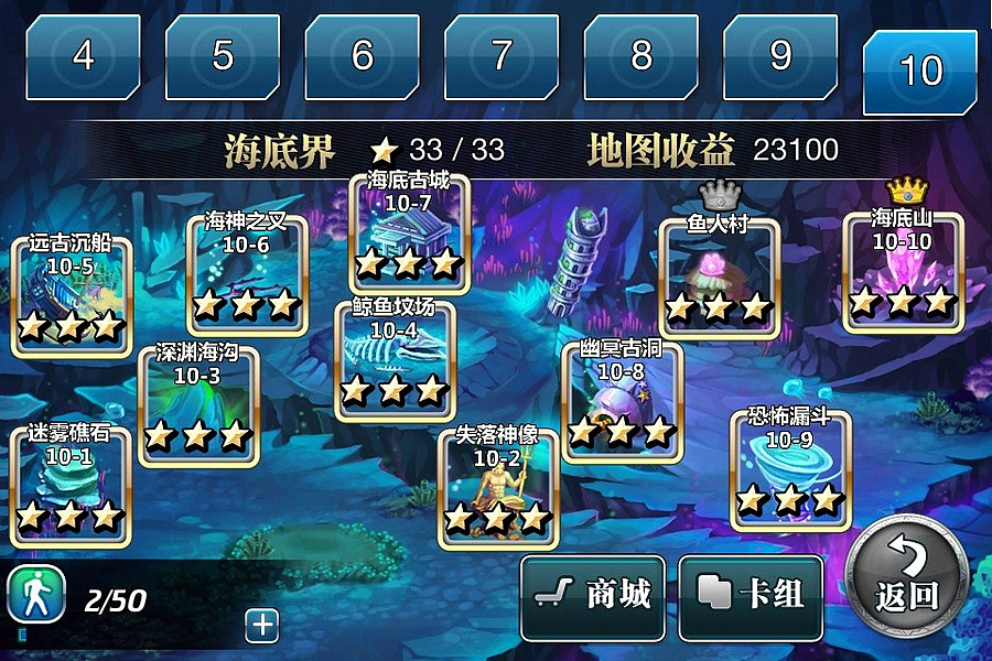 摩卡幻想-游戏UI（图ZMTI5NTczMjQ=） - 游戏UI - 站酷设计师hotpower原创素材 - 站酷ZCOOL