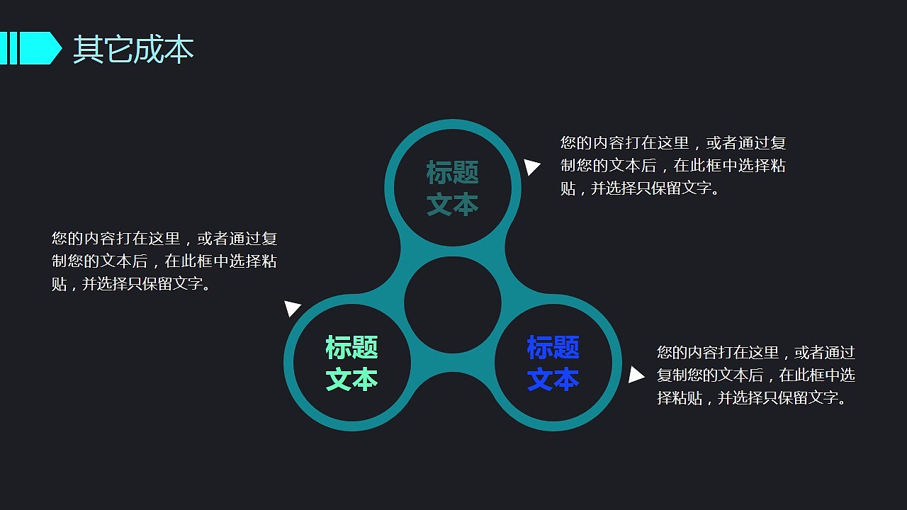 2017创意设计活动策划营销策划公关活动方案PPT（图ZNjUyNzAxNDQ=） - PPT/Keynote - 站酷设计师MASEFAT工作室原创素材 - 站酷ZCOOL