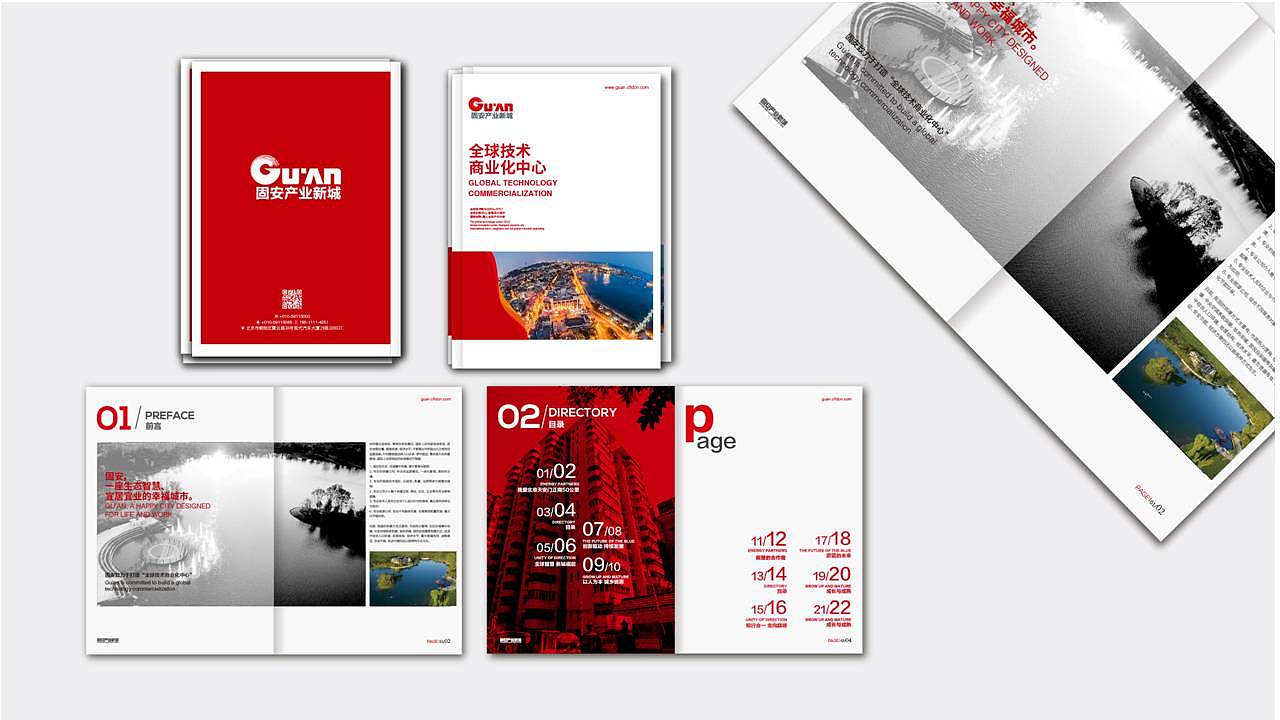 固安产业新城VI提案（图ZMTEwNzk1NDg4） - 品牌 - 站酷设计师冷雨夜12原创素材 - 站酷ZCOOL