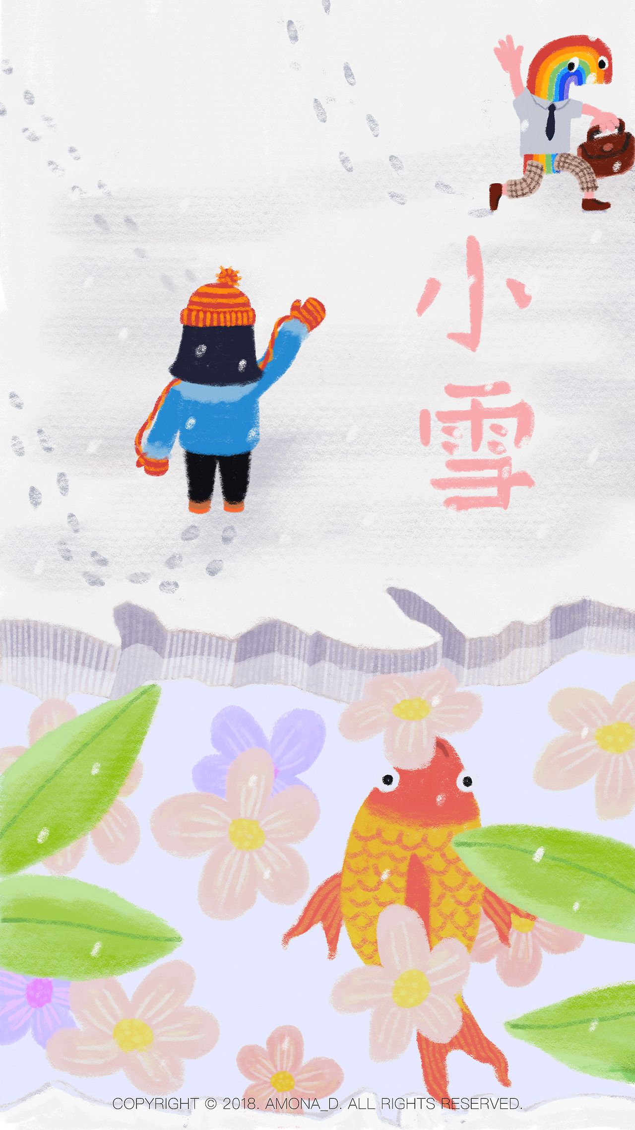 小雪:虹藏不见,天气上升地气下降,闭塞而成冬。